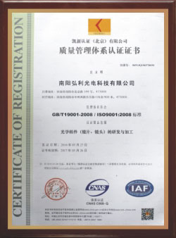 高新技術企業(yè)
